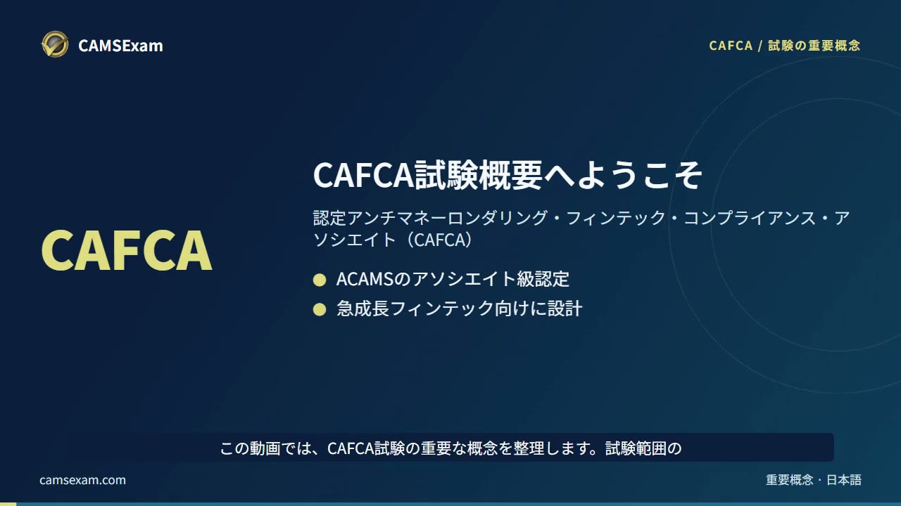 ビデオ学習ノート