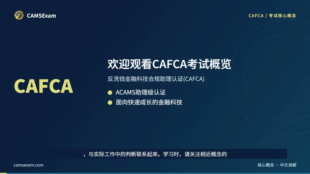 视频学习笔记