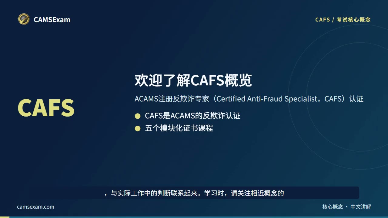 视频学习笔记
