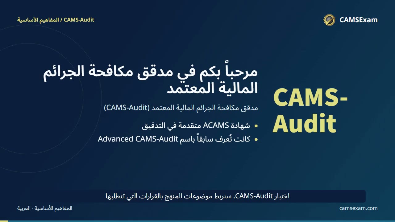 ملاحظات دراسية بالفيديو