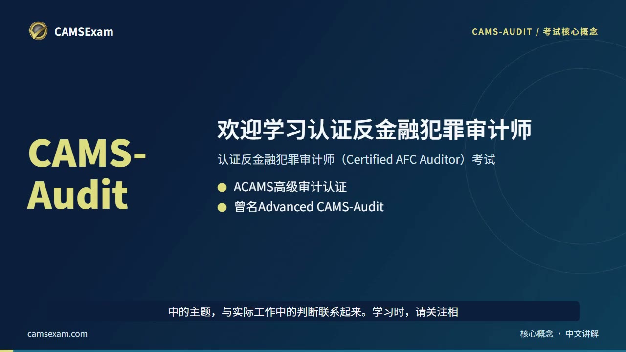 视频学习笔记
