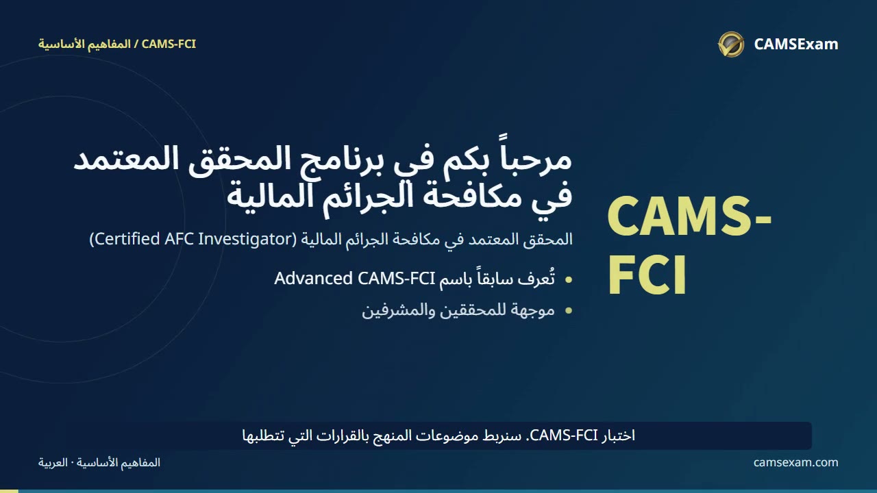ملاحظات دراسية بالفيديو