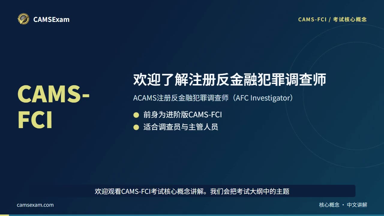 视频学习笔记