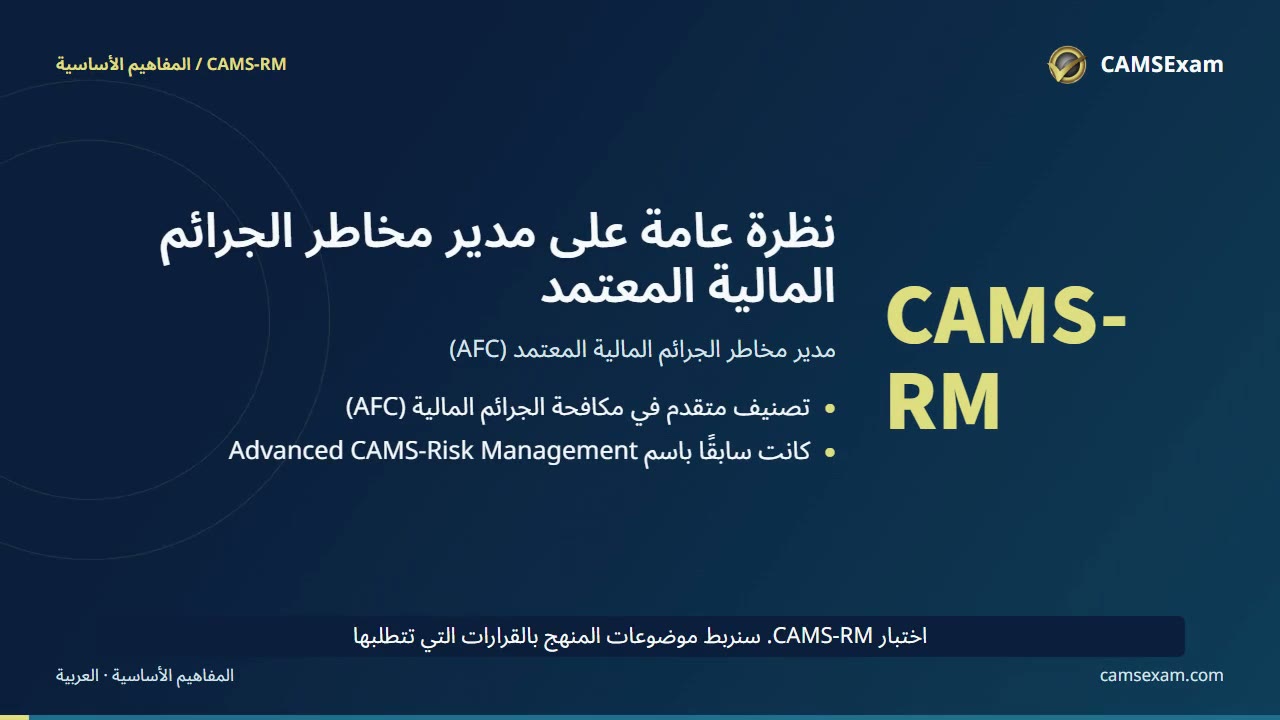 ملاحظات دراسية بالفيديو