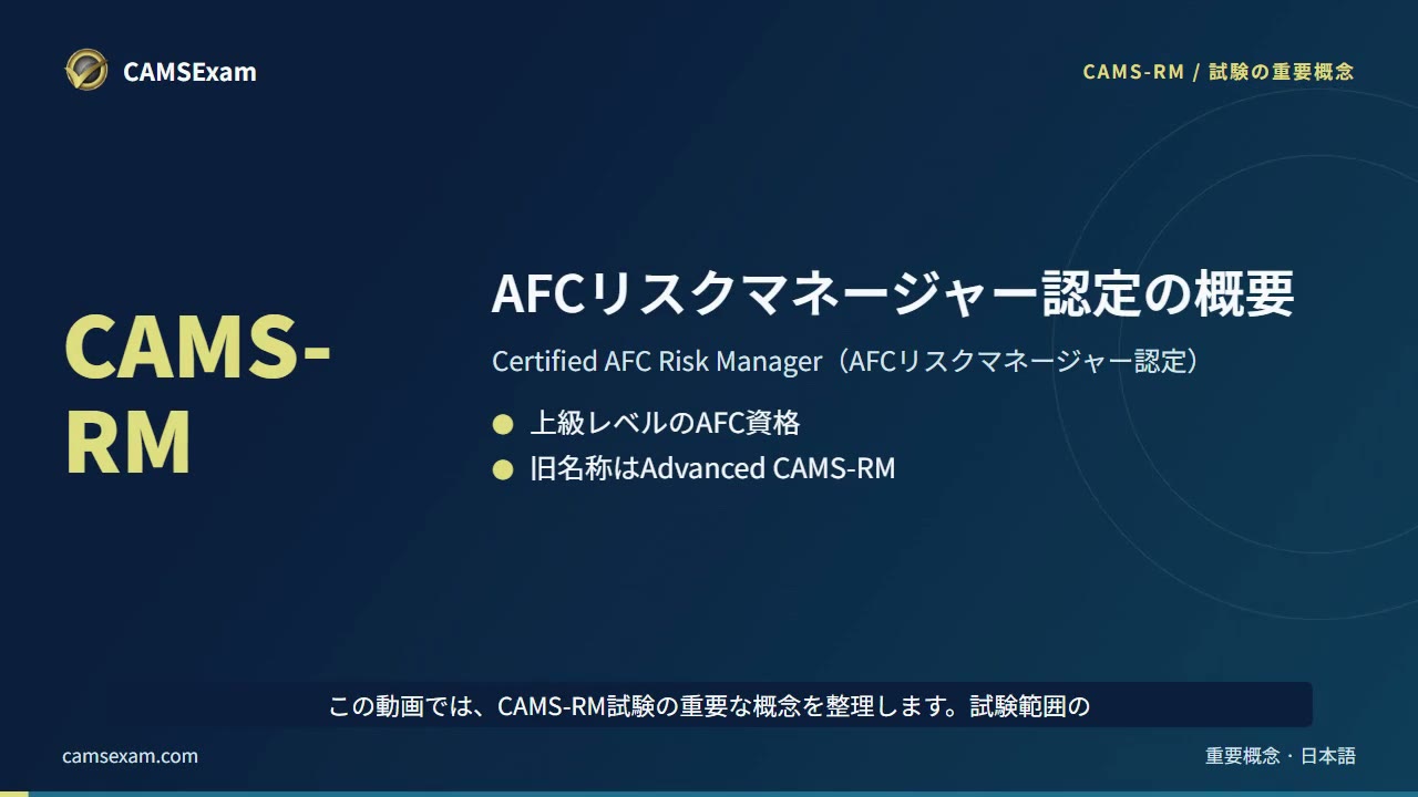 ビデオ学習ノート