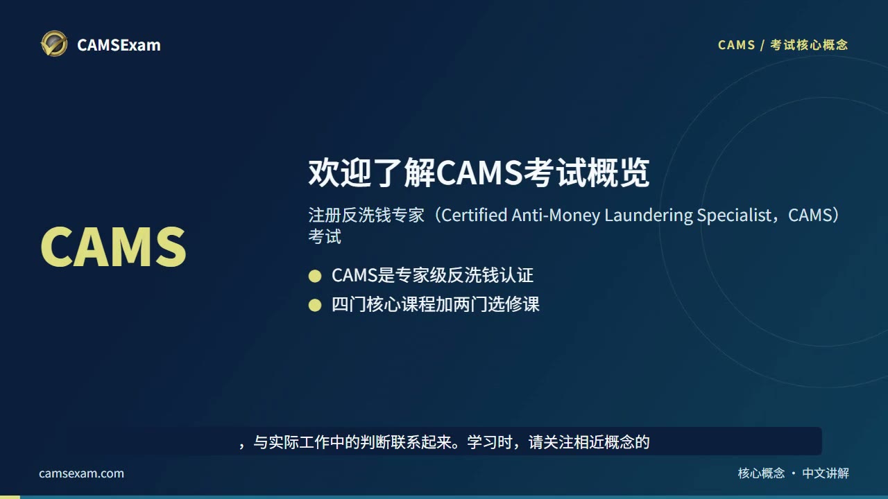 视频学习笔记