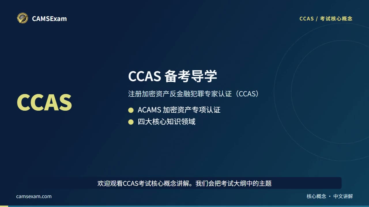 视频学习笔记