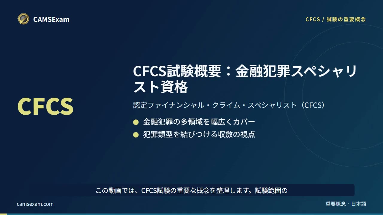 ビデオ学習ノート