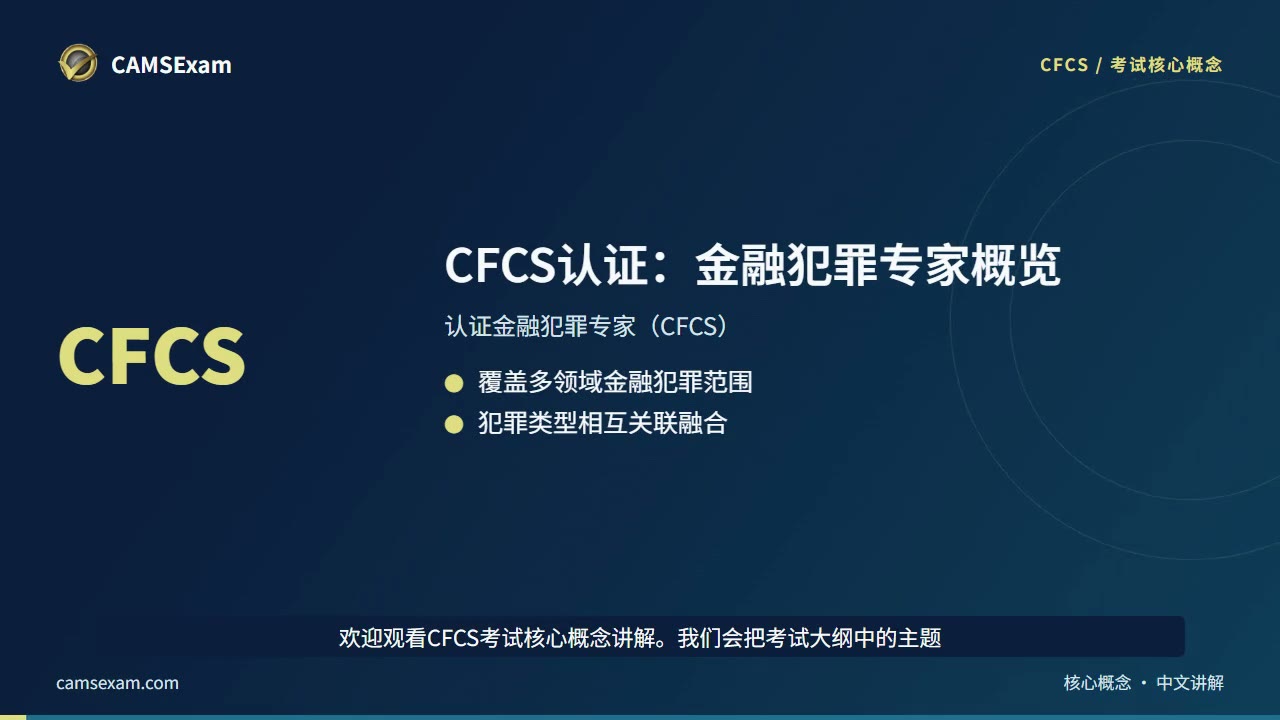 视频学习笔记