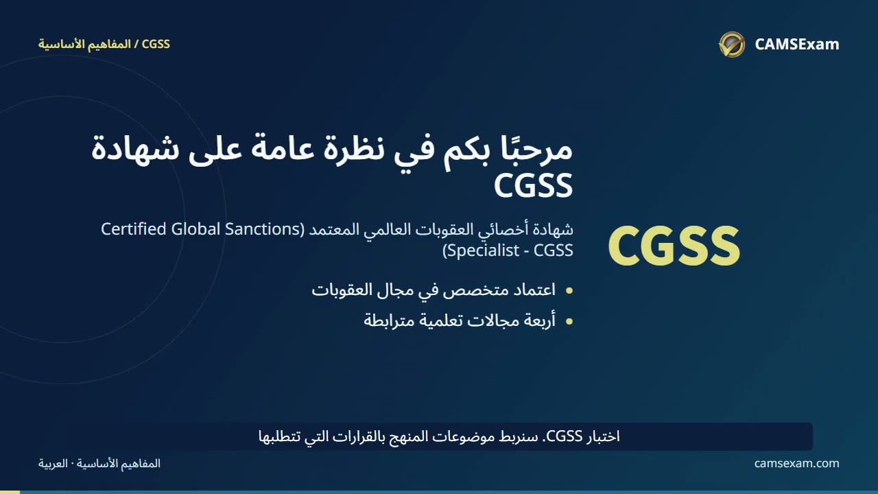 ملاحظات دراسية بالفيديو