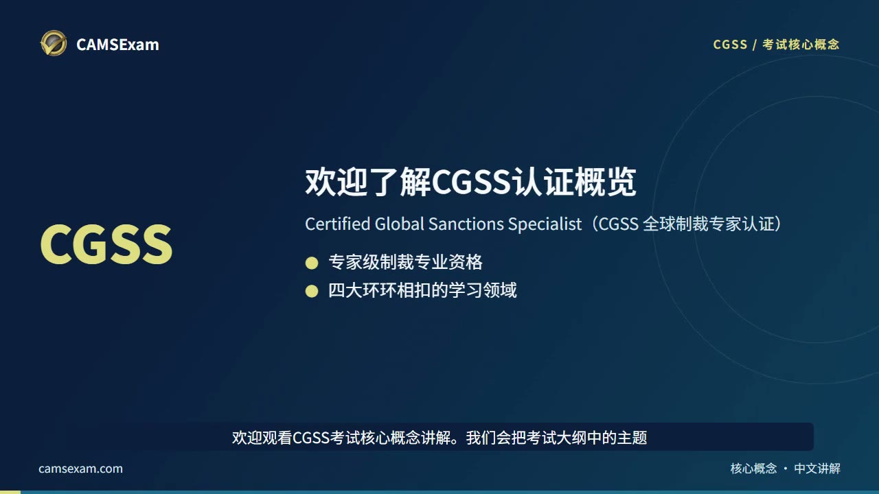 视频学习笔记