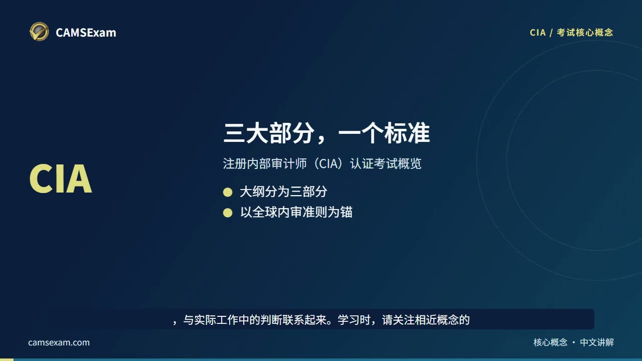 视频学习笔记