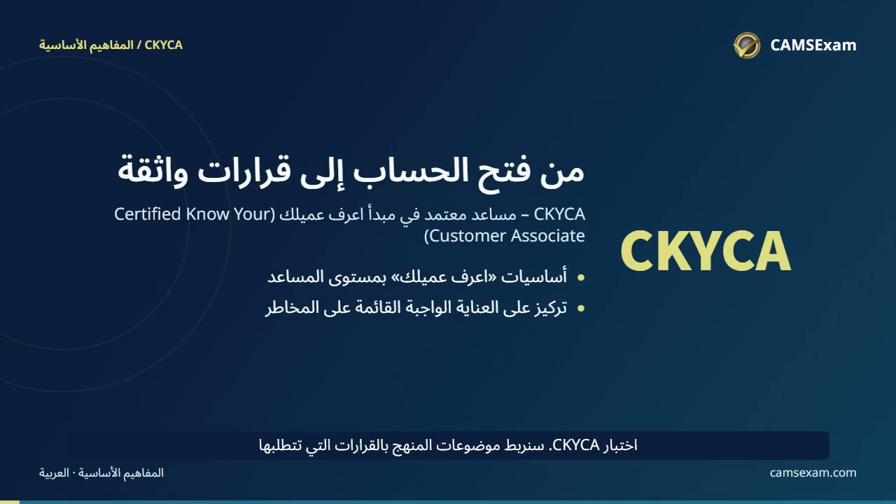 ملاحظات دراسية بالفيديو