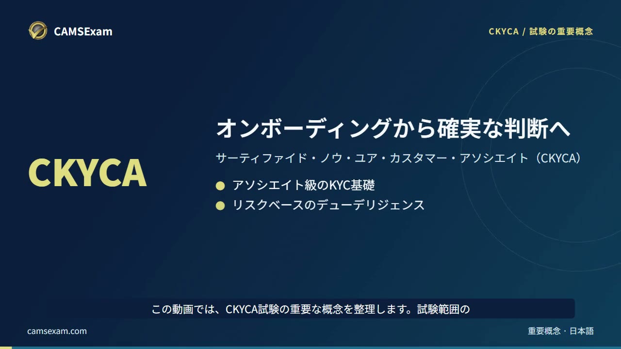 ビデオ学習ノート