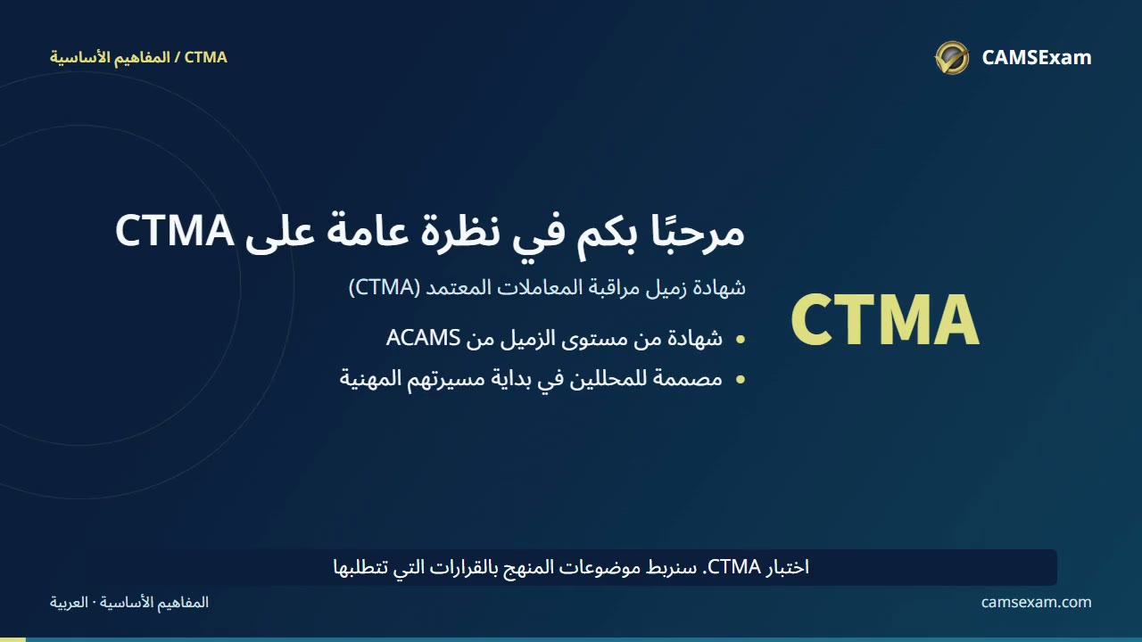 ملاحظات دراسية بالفيديو