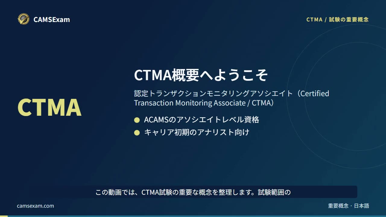 ビデオ学習ノート